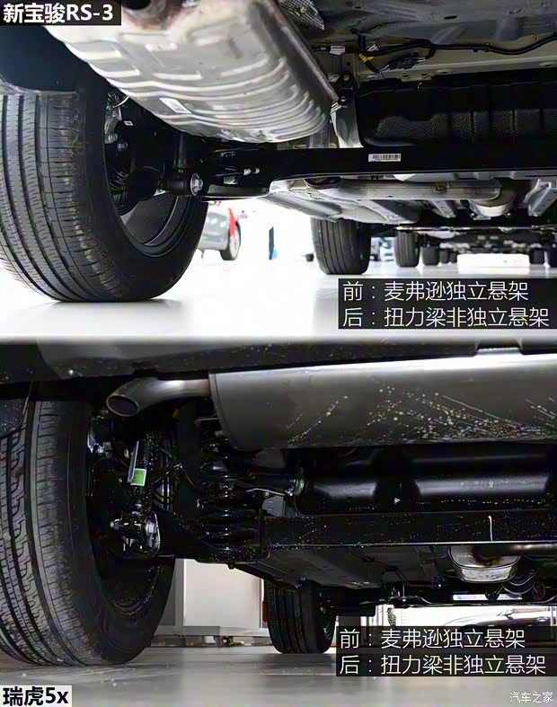 上汽通用五菱 新宝骏RS-3 2020款 1.5T CVT智能尊贵型