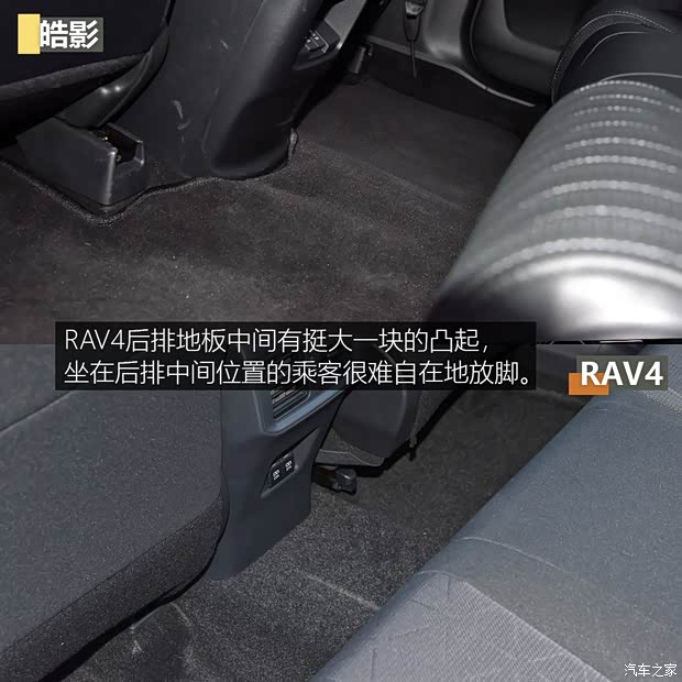一汽丰田 RAV4荣放 2020款 双擎  2.5L CVT四驱精英版