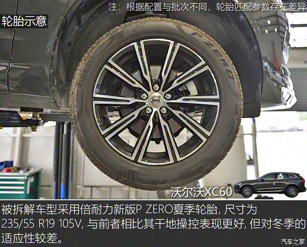 沃尔沃亚太 沃尔沃XC60 2019款 T5 四驱智雅豪华版 国VI 沃尔沃亚太 沃尔沃XC60 2019款 T5 四驱智雅豪华版 国VI