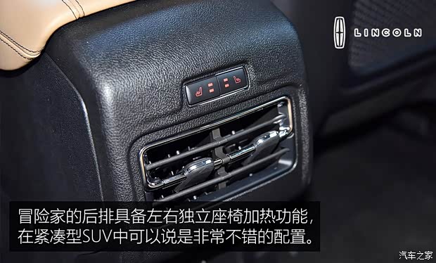 长安林肯 冒险家 2020款 2.0T 四驱尊耀版 长安林肯 冒险家 2020款 2.0T 四驱尊耀版