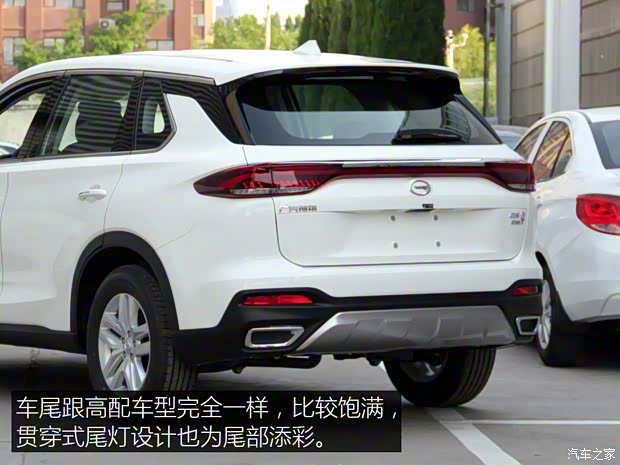 广汽乘用车 传祺GS5 2019款 235T 手动舒适版 广汽乘用车 传祺GS5 2019款 235T 手动舒适版