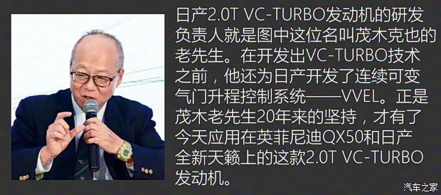 东风日产 天籁 2019款 2.0T ALTIMA基本型 东风日产 天籁 2019款 2.0T ALTIMA基本型