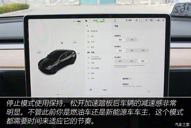 特斯拉中国 Model Y 2021款 Performance高性能全轮驱动版 特斯拉中国 Model Y 2021款 Performance高性能全轮驱动版