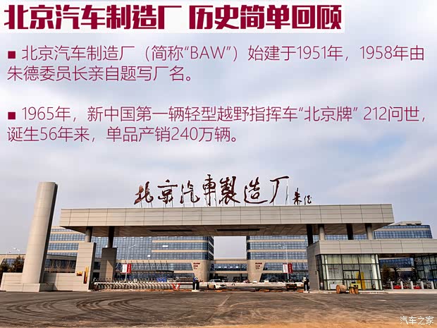 北京汽車制造廠 北汽制造小卡T7 2022款 1.6L手動豪華版單排長軸LQ475QMB