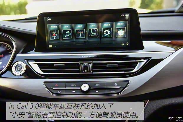 長(zhǎng)安汽車(chē) 銳程CC 2020款 1.5T 自動(dòng)鋒銳型