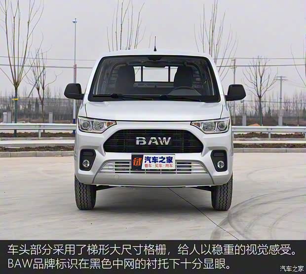 北京汽車制造廠 北汽制造小卡T6 2022款 2.0L手動(dòng)豪華版雙排LQ481QFB 北京汽車制造廠 北汽制造小卡T6 2022款 2.0L手動(dòng)豪華版雙排LQ481QFB