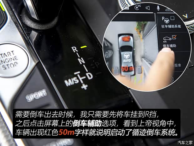 华晨宝马 宝马3系 2020款 325Li M运动曜夜套装