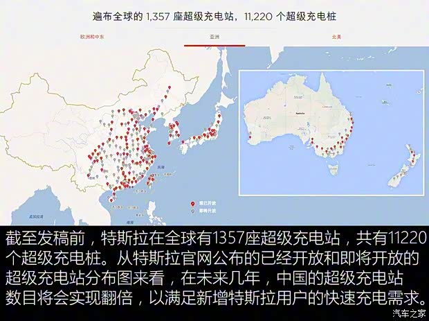 特斯拉 Model 3 2018款 基本型 特斯拉 Model 3 2018款 基本型
