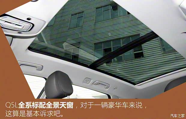 一汽-大眾奧迪 奧迪Q5L 2018款 40 TFSI 榮享進取型 一汽-大眾奧迪 奧迪Q5L 2018款 40 TFSI 榮享進取型