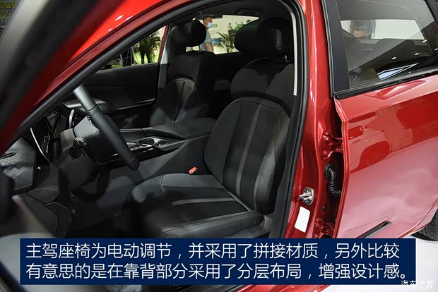 上汽通用五菱 新宝骏RC-5 2020款 基本型