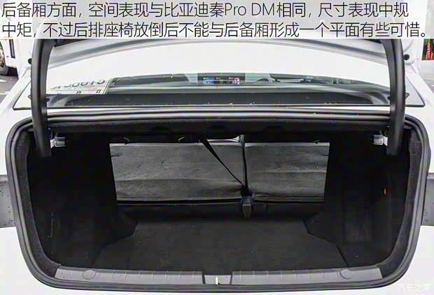 比亚迪 秦Pro新能源 2018款 EV500 智联领耀型 比亚迪 秦Pro新能源 2018款 EV500 智联领耀型
