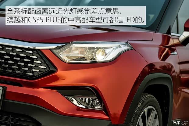 江淮汽车 瑞风S4 2019款 1.5T 手动梦想型 江淮汽车 瑞风S4 2019款 1.5T 手动梦想型