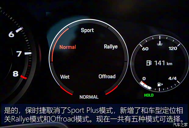 保時(shí)捷 保時(shí)捷911 2023款 Dakar Rallye設(shè)計(jì)套裝