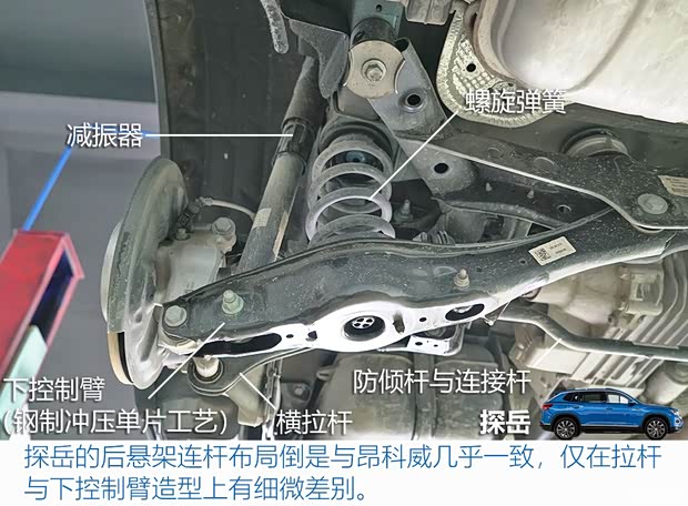 一汽-大众 探岳 2019款 380TSI 四驱尊贵型