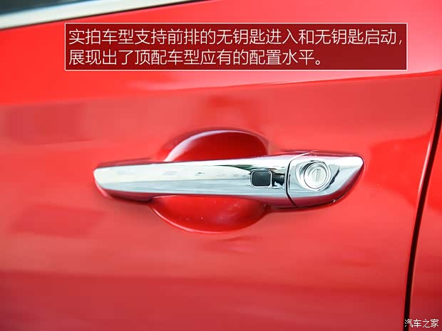 北京现代 悦纳 2020款 旗舰型