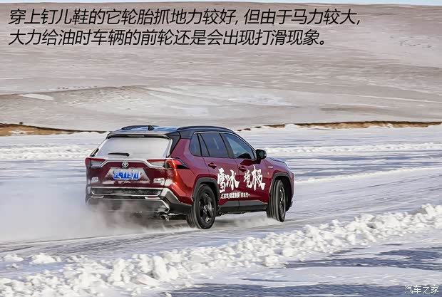 一汽丰田 RAV4荣放 2020款  双擎  2.5L CVT四驱旗舰版