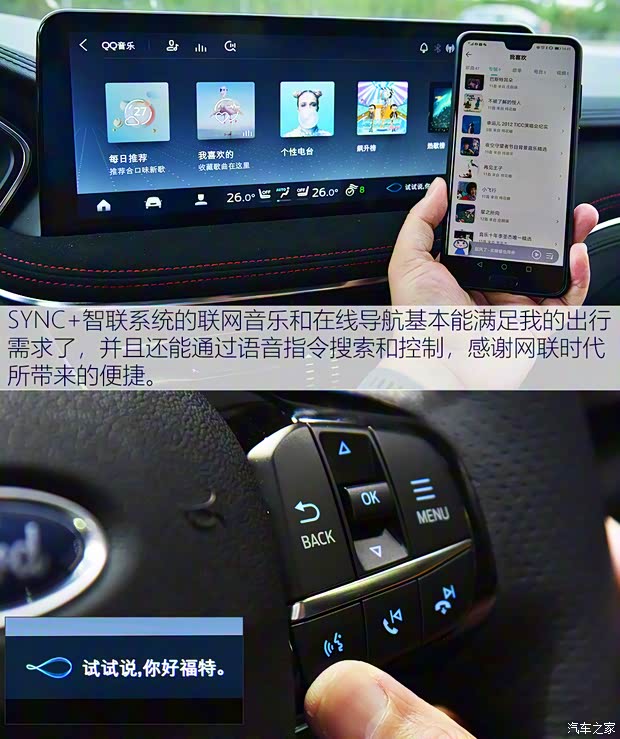 长安福特 锐际 2020款 EcoBoost 245 四驱纵享款ST-LINE 长安福特 锐际 2020款 EcoBoost 245 四驱纵享款ST-LINE