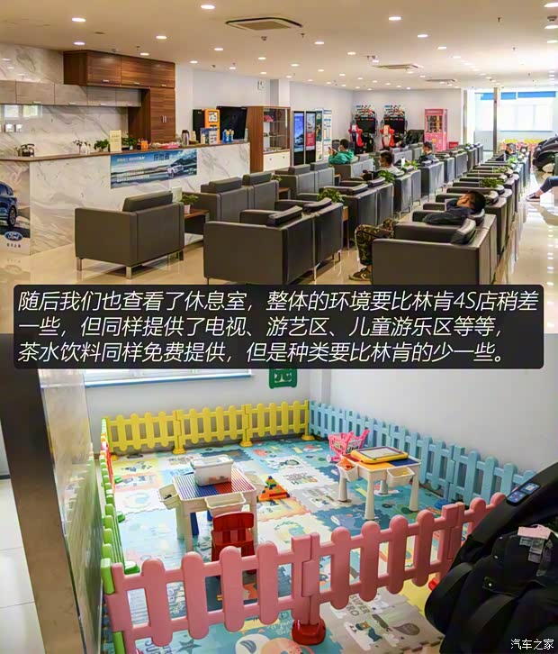 长安福特 锐际 2020款 EcoBoost 245 四驱纵享款ST-LINE 长安福特 锐际 2020款 EcoBoost 245 四驱纵享款ST-LINE