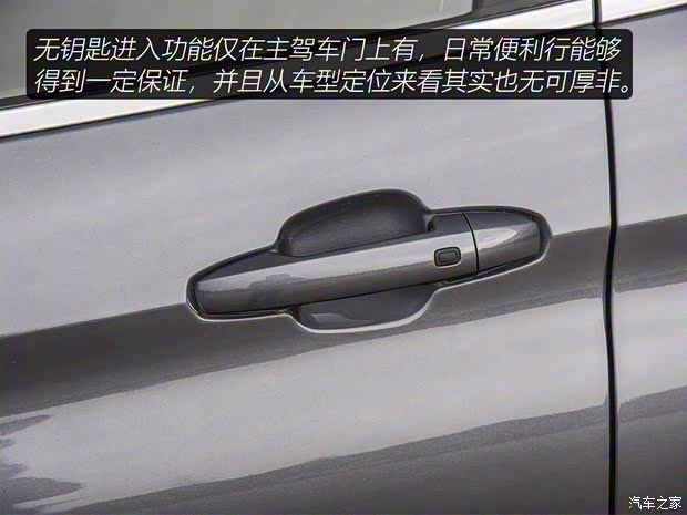 江汽集團(tuán) 思皓QX 2021款 基本型