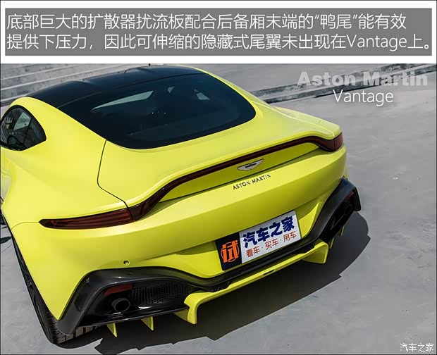 阿斯顿·马丁 V8 Vantage 2018款 4.0T V8