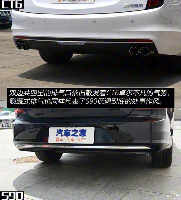 上汽通用凱迪拉克 凱迪拉克CT6 2020款 28T 領(lǐng)先運動型