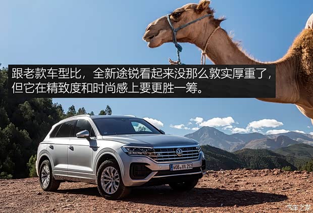 大众(进口) 途锐 2019款 基本型 大众(进口) 途锐 2019款 基本型