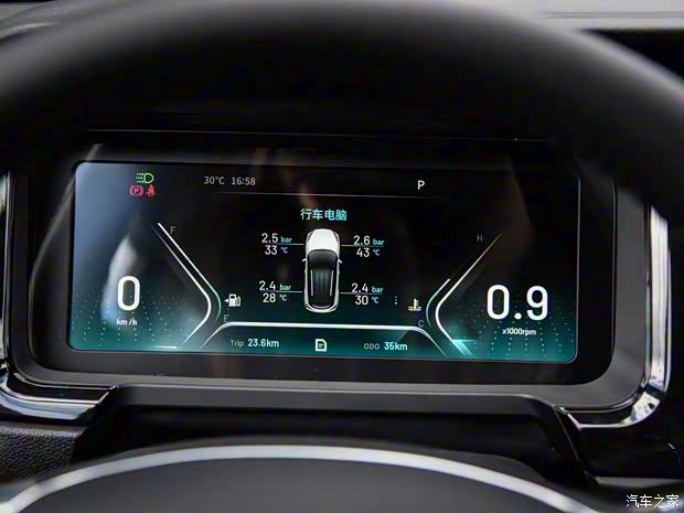 凯翼汽车 炫界 2020款 1.5L CVT耀 凯翼汽车 炫界 2020款 1.5L CVT耀