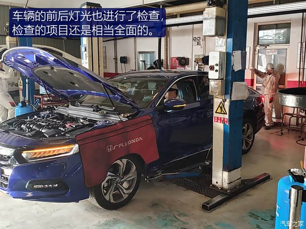 广汽本田 雅阁 2018款 260TURBO 旗舰版 广汽本田 雅阁 2018款 260TURBO 旗舰版