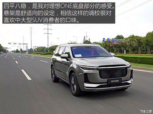 理想汽车 理想ONE 2019款 增程6座版