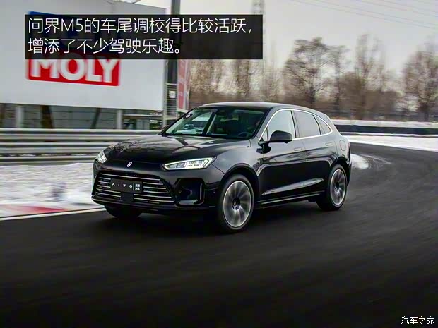 金康賽力斯 問(wèn)界M5 2022款 四驅(qū)性能版