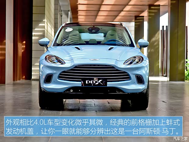 阿斯顿·马丁 阿斯顿·马丁DBX 2022款 3.0T STRAIGHT-SIX