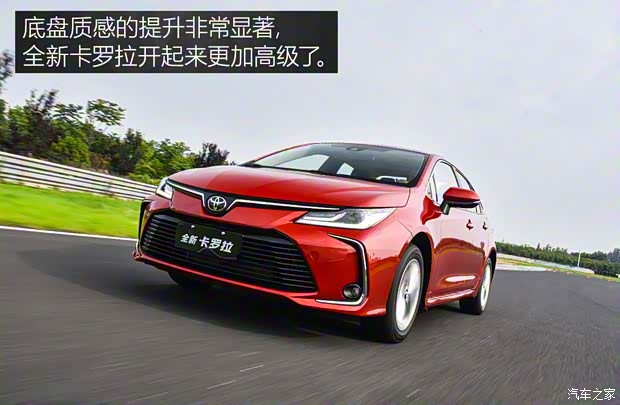 一汽丰田 卡罗拉 2019款 1.2T 基本型