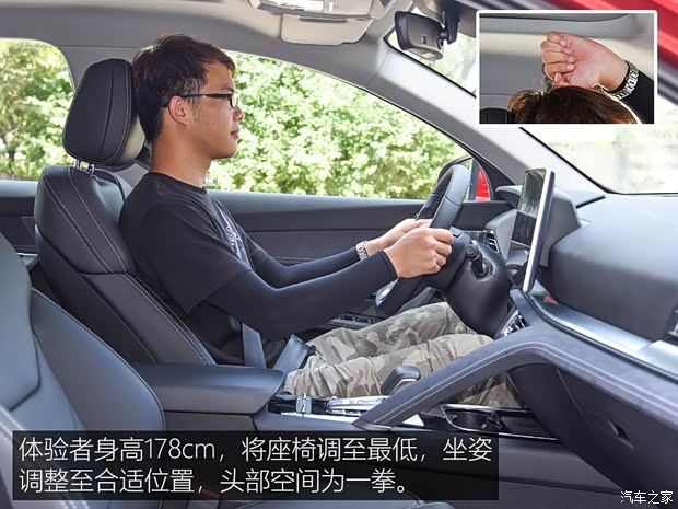 比亞迪 宋Pro新能源 2019款 DM 1.5T 四驅性能版旗艦型 比亞迪 宋Pro新能源 2019款 DM 1.5T 四驅性能版旗艦型