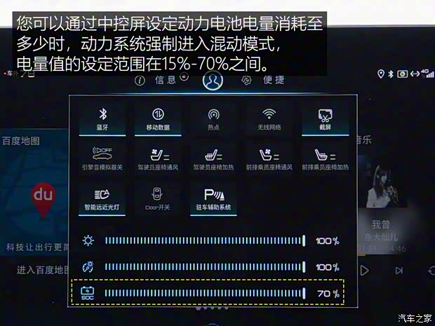 比亚迪 宋Pro新能源 2019款 DM 1.5T 四驱性能版旗舰型 比亚迪 宋Pro新能源 2019款 DM 1.5T 四驱性能版旗舰型