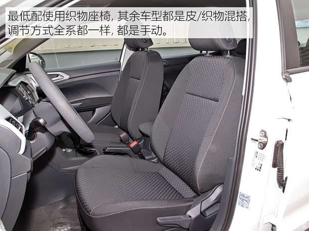 一汽-大众 探影 2020款 1.5L 自动 尚 一汽-大众 探影 2020款 1.5L 自动 尚