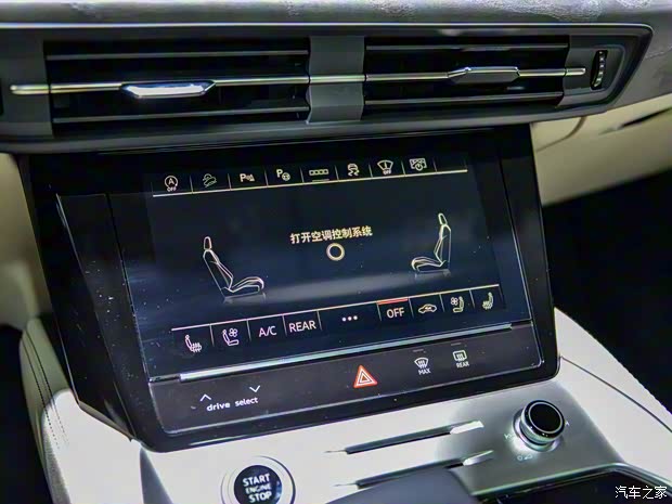 上汽奥迪 奥迪Q6 2022款 45 TFSI quattro 齐云型 羽林套装 7座 上汽奥迪 奥迪Q6 2022款 45 TFSI quattro 齐云型 羽林套装 7座