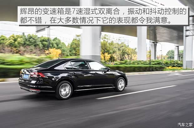 上汽大众 辉昂 2018款 改款 380TSI 两驱旗舰版