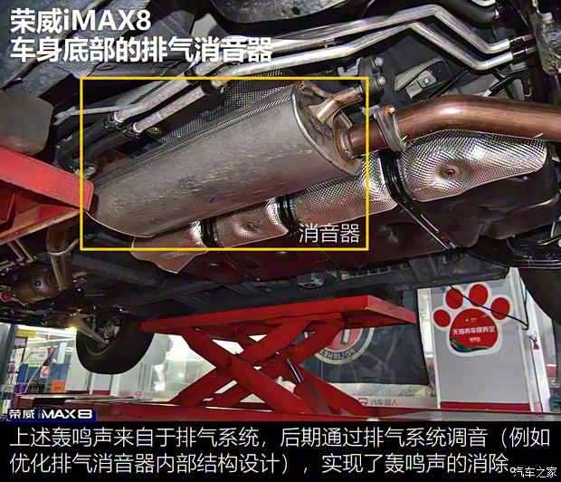 上汽集团 荣威iMAX8 2021款 400TGI 新赢家至尊版 上汽集团 荣威iMAX8 2021款 400TGI 新赢家至尊版