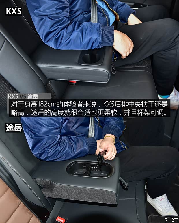 东风悦达起亚 起亚KX5 2019款 1.6T 自动两驱豪华