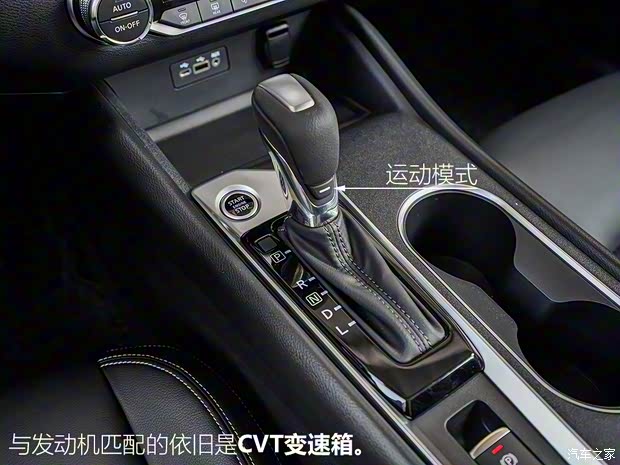 東風日產 天籟 2019款 2.0L ALTIMA基本型