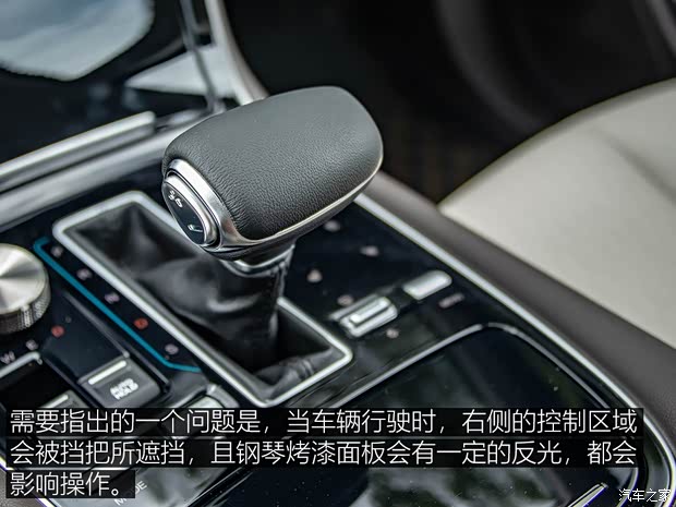 广汽乘用车 传祺GS5 2019款 270T 自动尊贵版