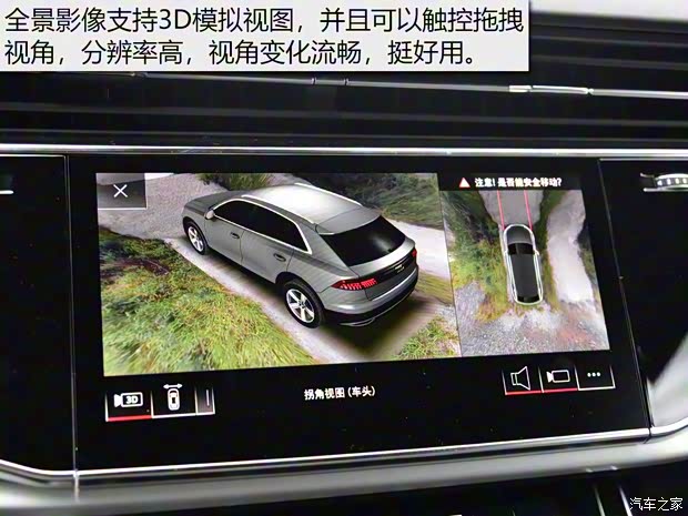 奥迪(进口) 奥迪Q8 2019款 55 TFSI quattro 奥迪(进口) 奥迪Q8 2019款 55 TFSI quattro