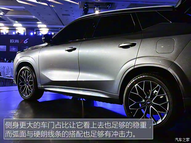 长安汽车 长安欧尚Z6 2022款 基本型 长安汽车 长安欧尚Z6 2022款 基本型