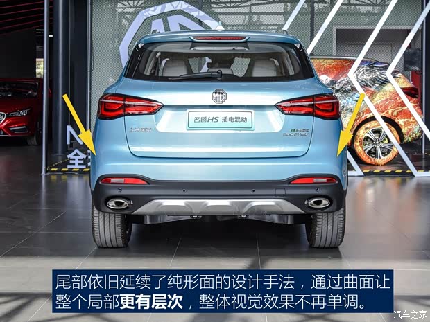 上汽集團 名爵HS新能源 2019款 eHS