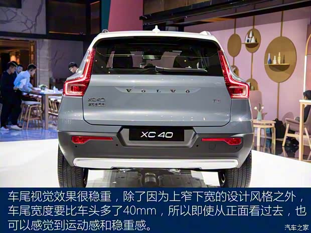 沃爾沃亞太 沃爾沃XC40 2019款 T3 基本型