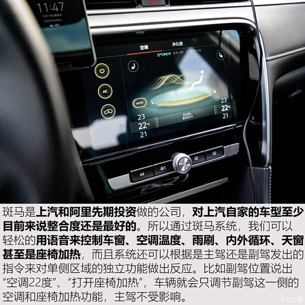 上汽集团 名爵6新能源 2018款 45T E-DRIVE智驱混动PILOT超级互联网版