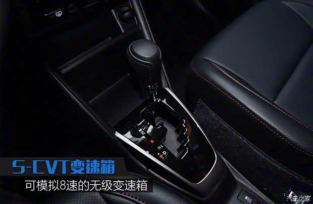 广汽丰田 YARiS L 致炫 2020款 致炫X 1.5L CVT尊贵版 广汽丰田 YARiS L 致炫 2020款 致炫X 1.5L CVT尊贵版