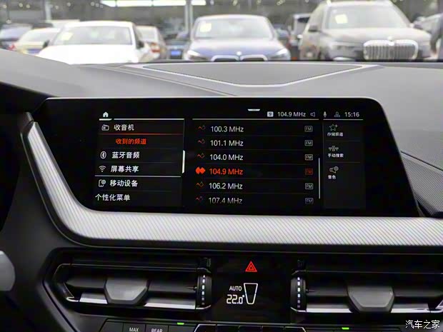 寶馬(進(jìn)口) 寶馬2系 2021款 225i 四門轎跑車 M運(yùn)動曜夜套裝