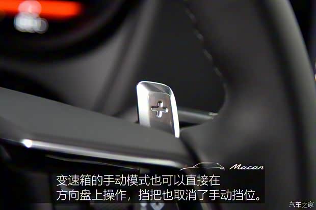 保时捷 Macan 2022款 Macan 2.0T