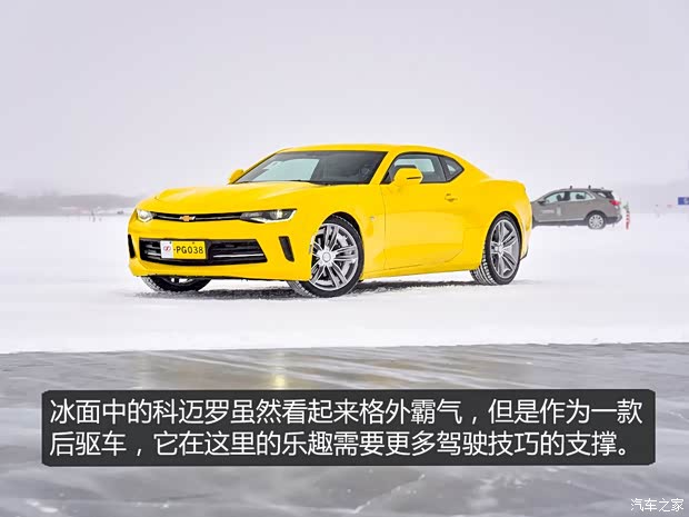 雪佛蘭(進口) 科邁羅 2017款 2.0T RS 雪佛蘭(進口) 科邁羅 2017款 2.0T RS